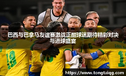 雷火电竞