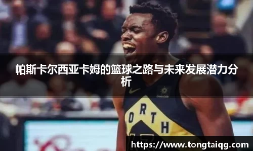雷火电竞