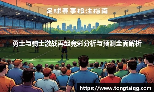 雷火电竞官方网站入口