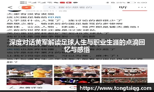 雷火电竞
