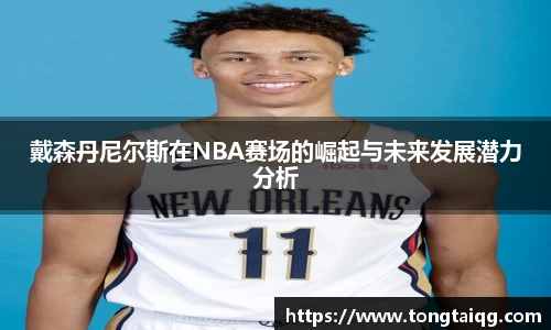 雷火亚洲电竞平台