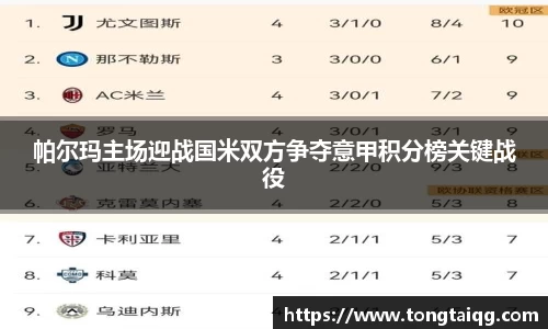 雷火电竞官方网站入口
